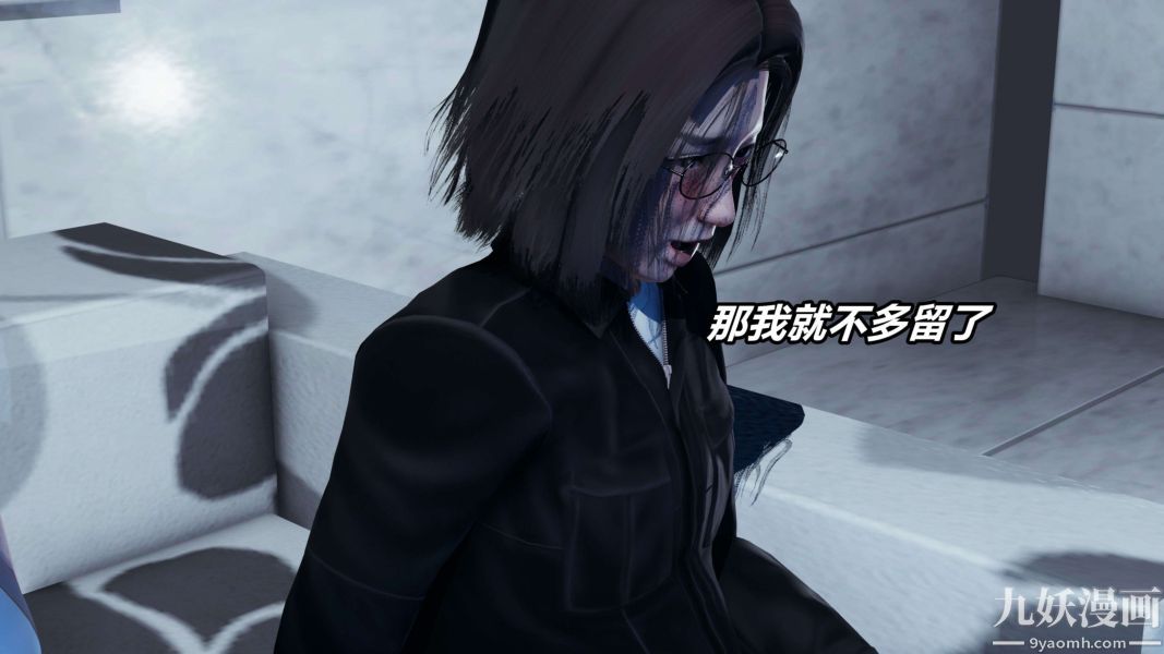 [3D]逆轉第二季[完整版]第11章【第02话】