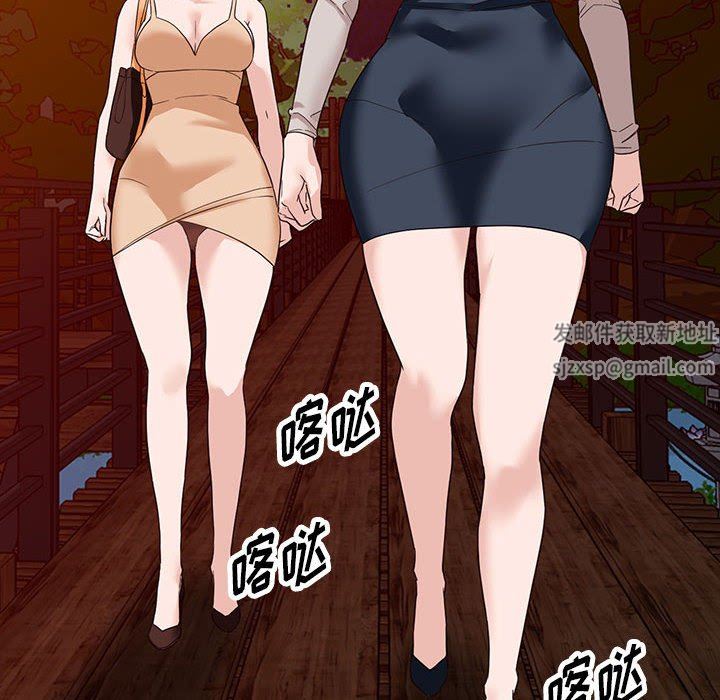 阔少的女仆们第54话