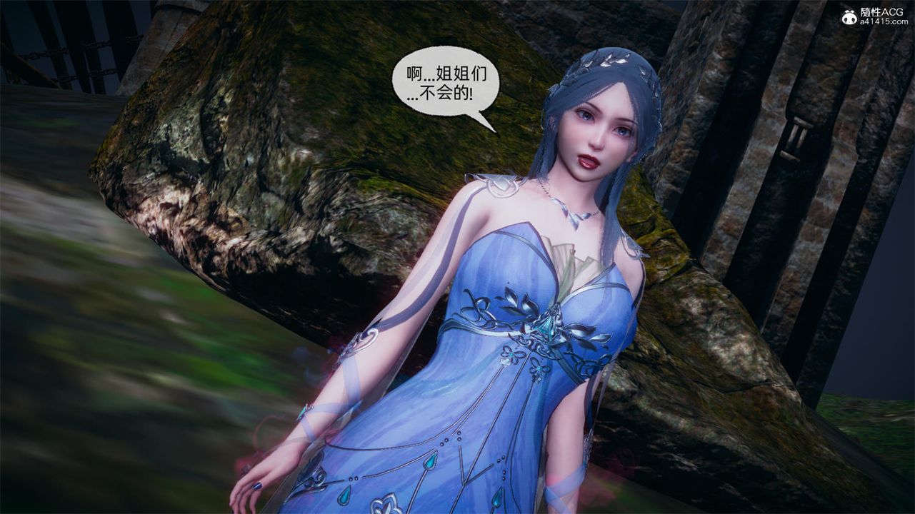 [3D]天命正传第66话