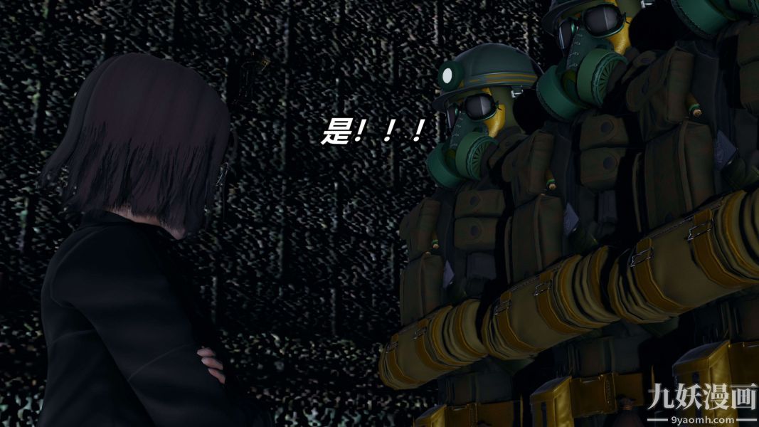 [3D]逆转第二季[完整版]第11章【第03话】