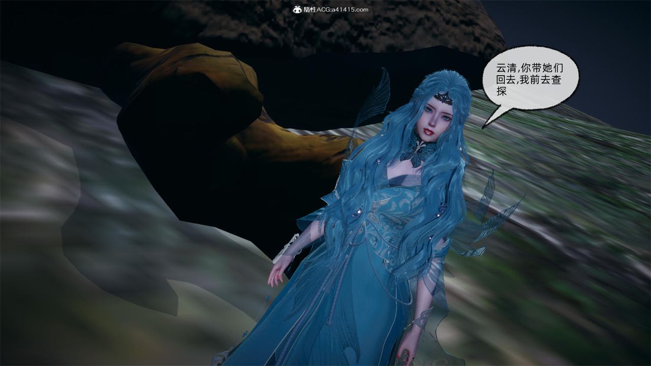 [3D]天命正传第66话