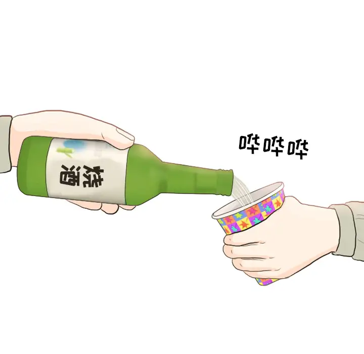 手中的世界第21话