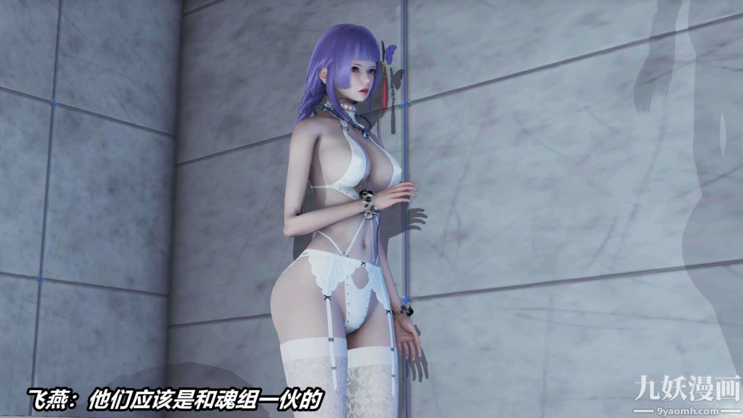 [3D]逆轉第二季[完整版]第11章【第03话】