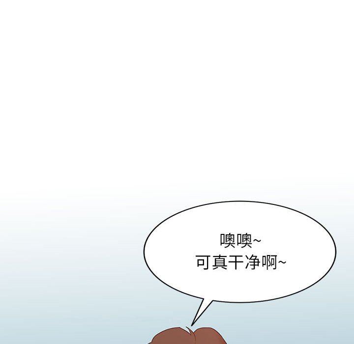 阔少的女仆们第54话