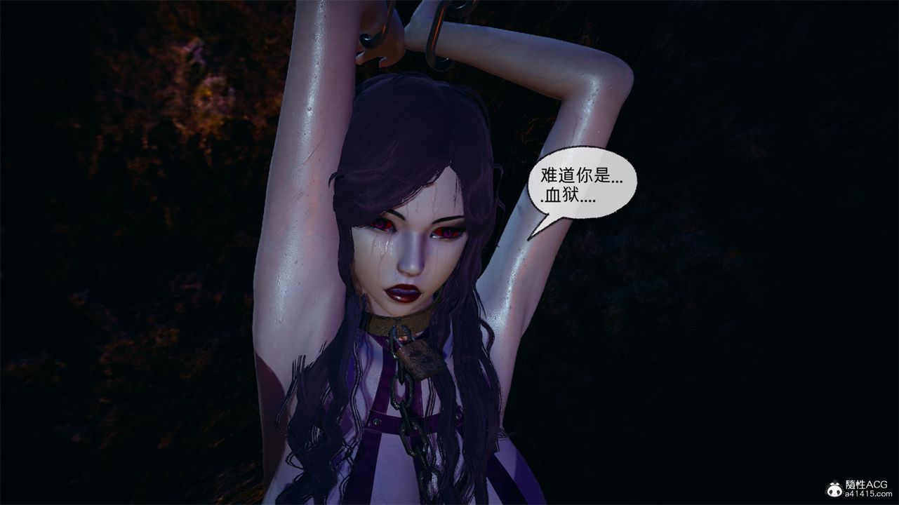 [3D]天命正传第66话