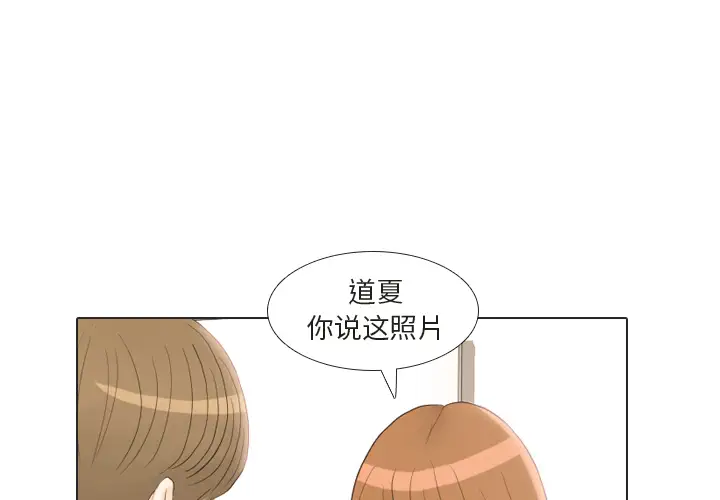 手中的世界第22话