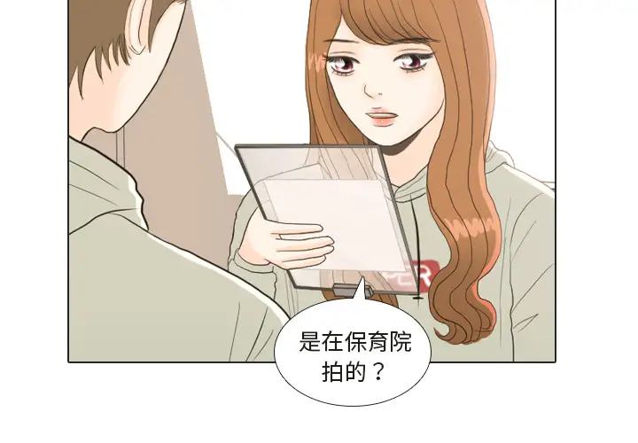 手中的世界第22话