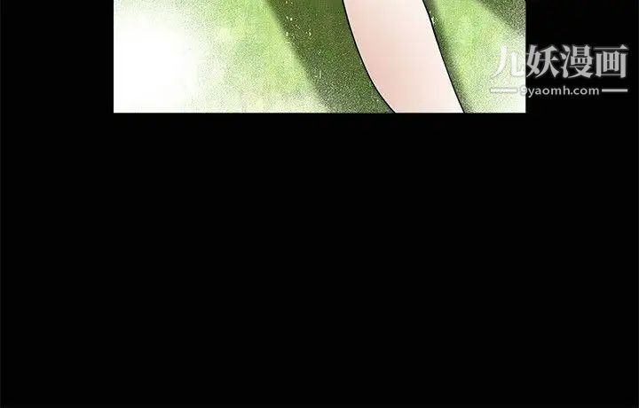 诱惑第12话