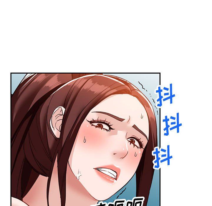 阔少的女仆们第54话