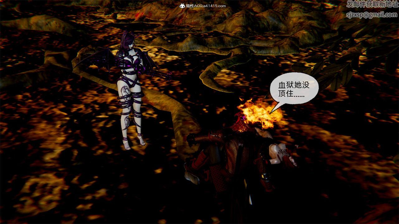 [3D]天命正传第67话