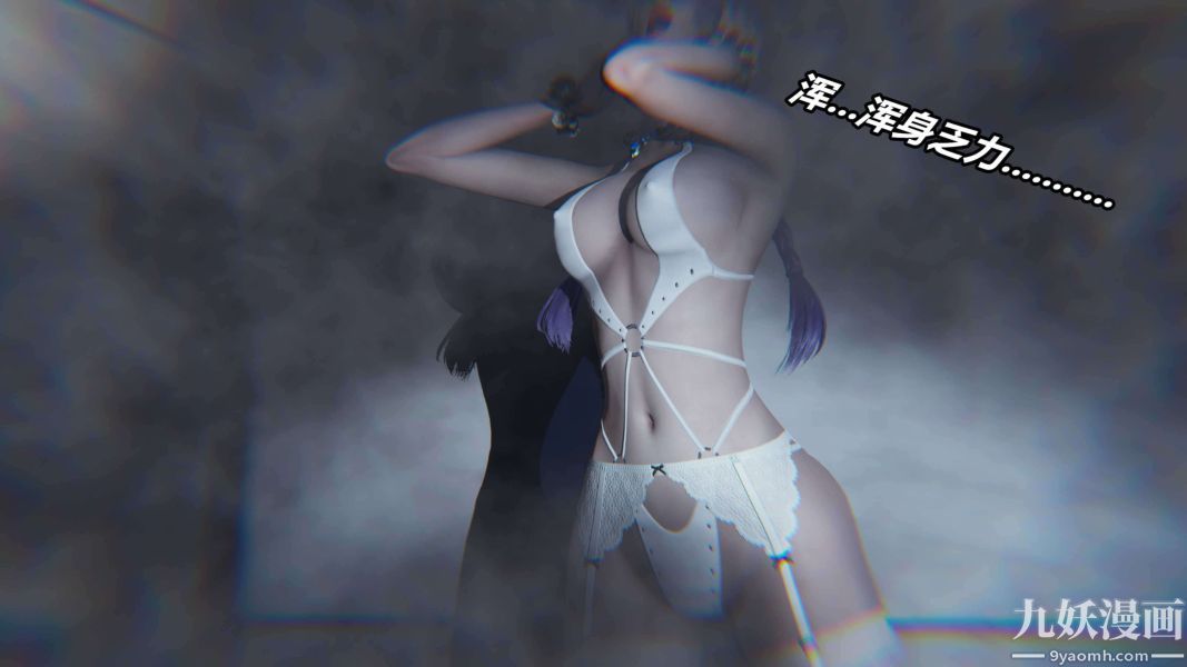 [3D]逆转第二季[完整版]第11章【第04话】