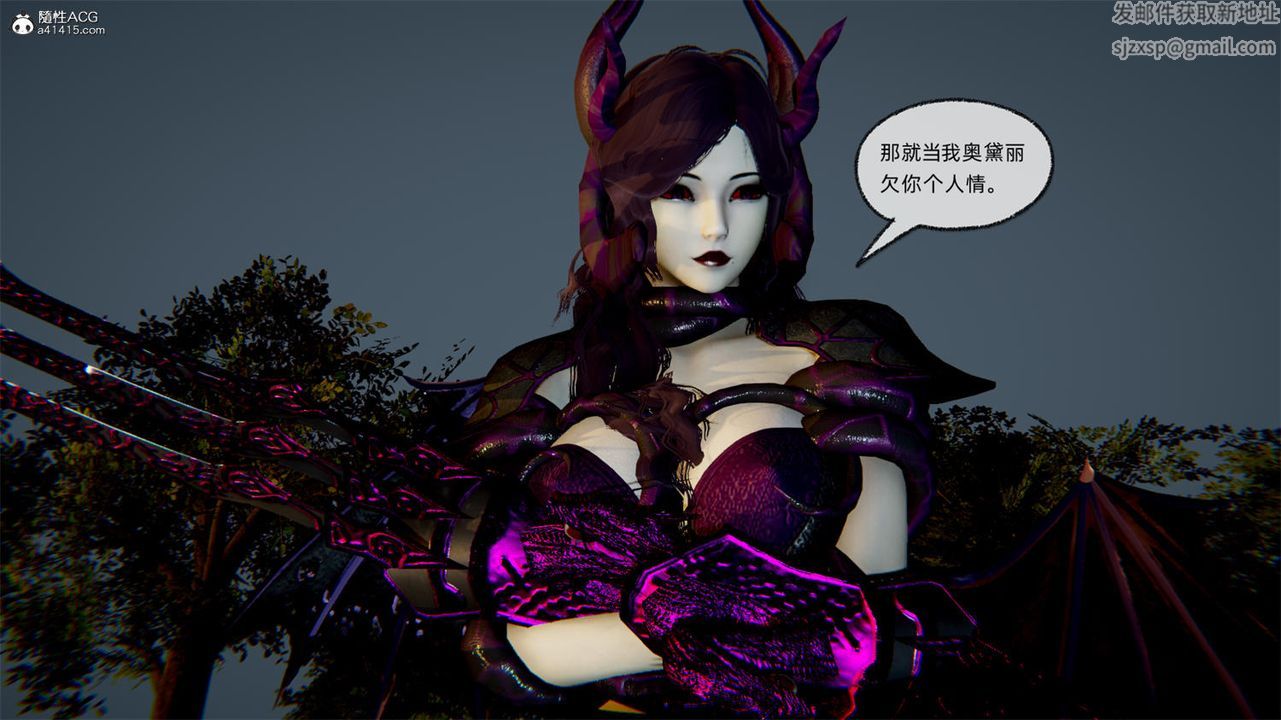 [3D]天命正传第67话