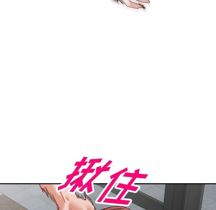 阔少的女仆们第54话