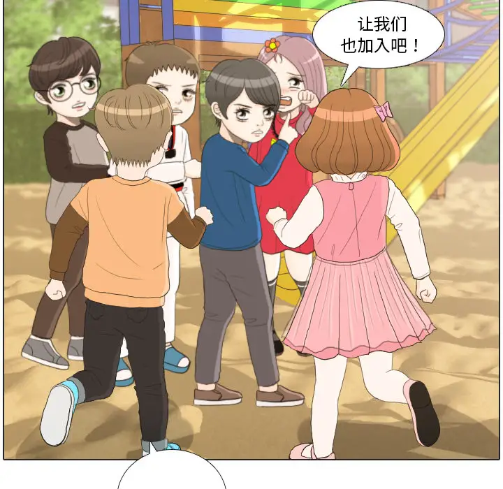 手中的世界第22话