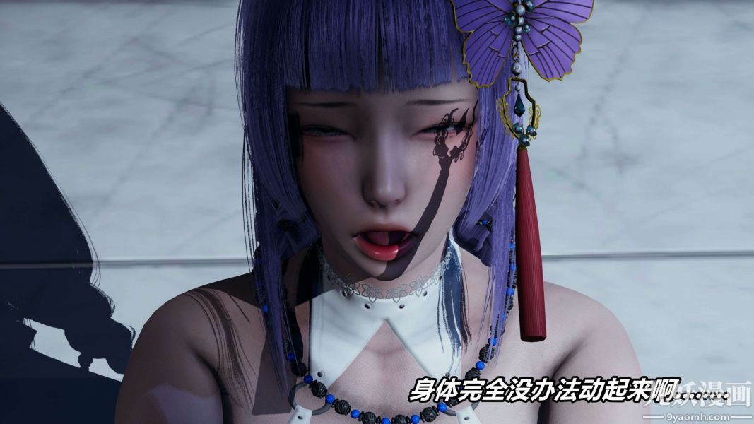 [3D]逆转第二季[完整版]第11章【第04话】