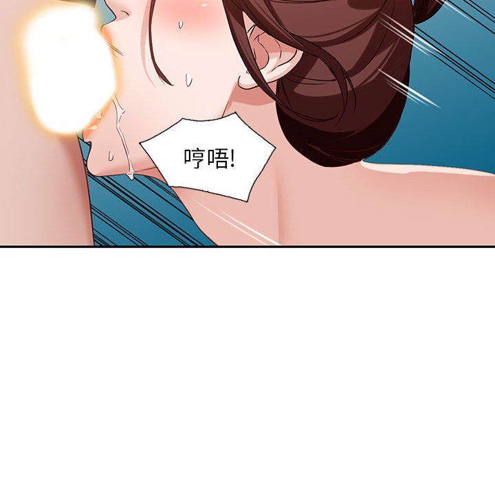 阔少的女仆们第54话