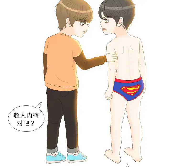 手中的世界第22话