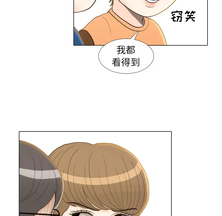 手中的世界第22话