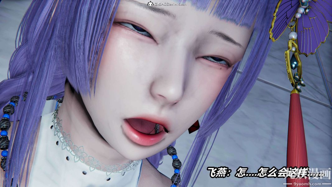 [3D]逆转第二季[完整版]第12章【第01话】