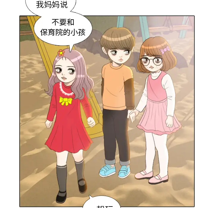 手中的世界第22话