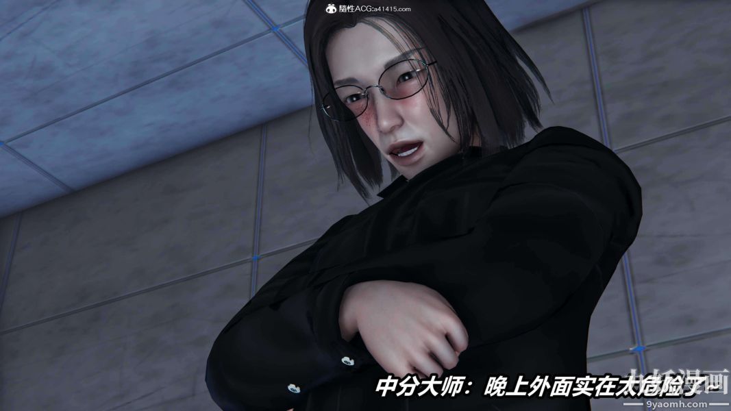 [3D]逆转第二季[完整版]第12章【第01话】