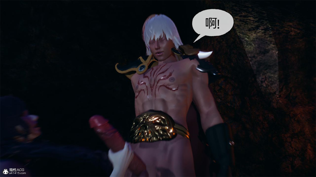 [3D]天命正傳第67話