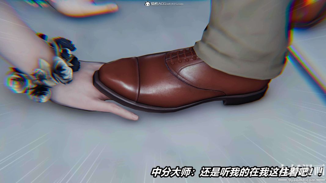 [3D]逆转第二季[完整版]第12章【第01话】