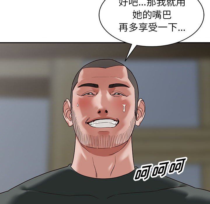 阔少的女仆们第55话