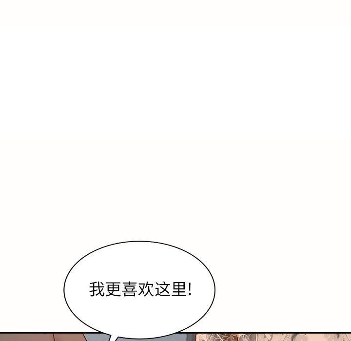闊少的女仆們第55話