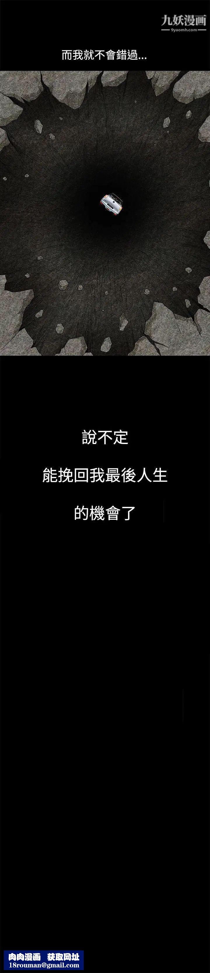 诱惑第14话