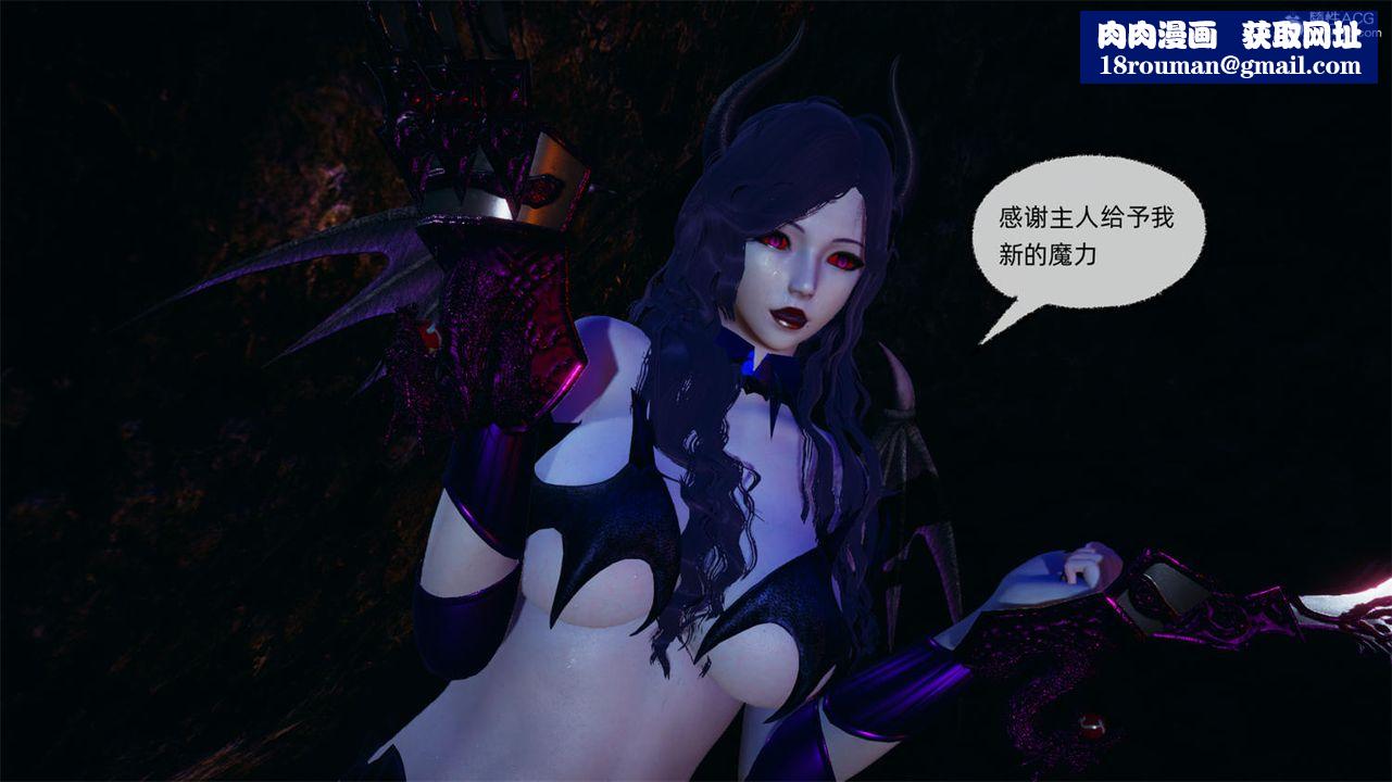 [3D]天命正传第68话