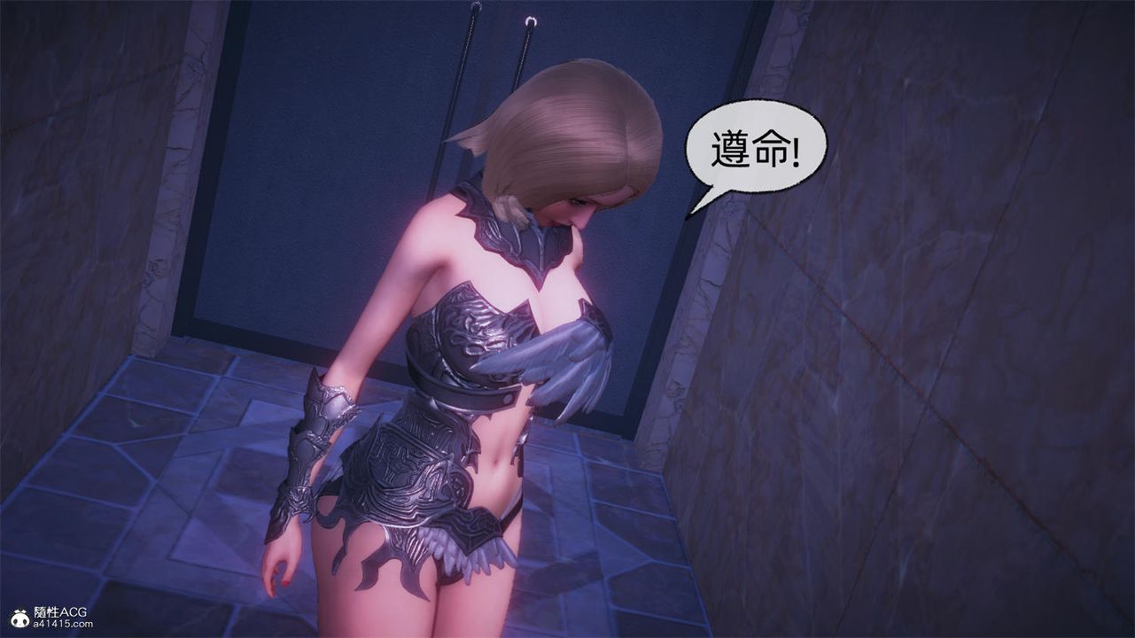 [3D]天命正傳第68話