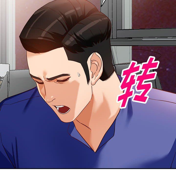 阔少的女仆们第55话