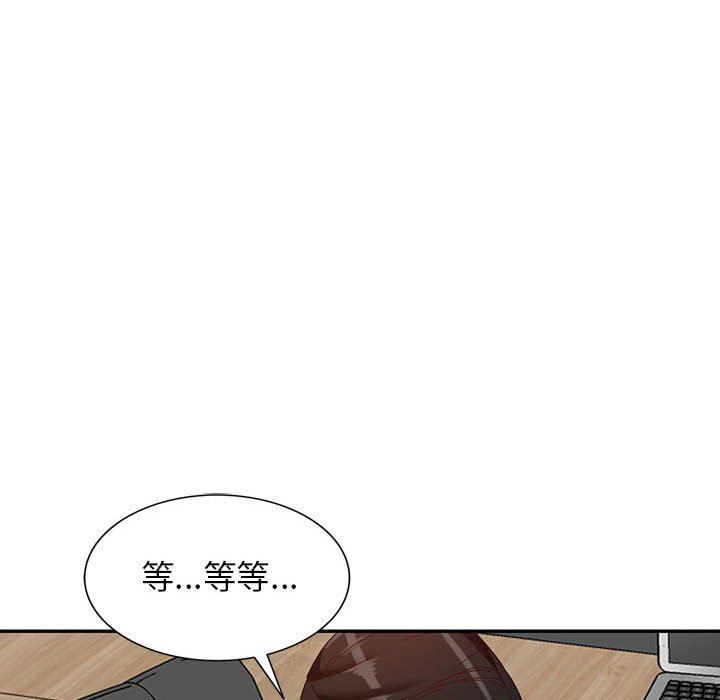 闊少的女仆們第55話