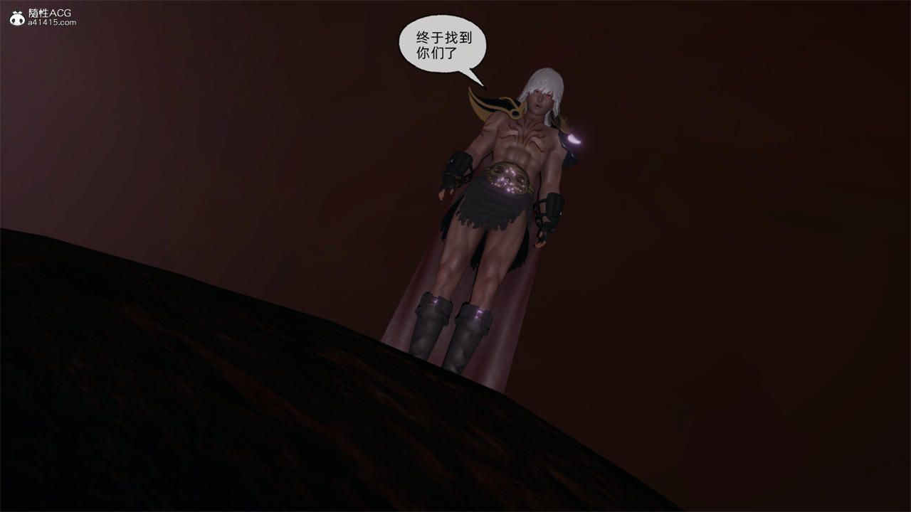 [3D]天命正传第69话