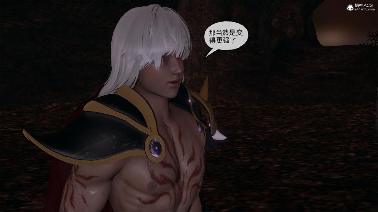 [3D]天命正传第69话