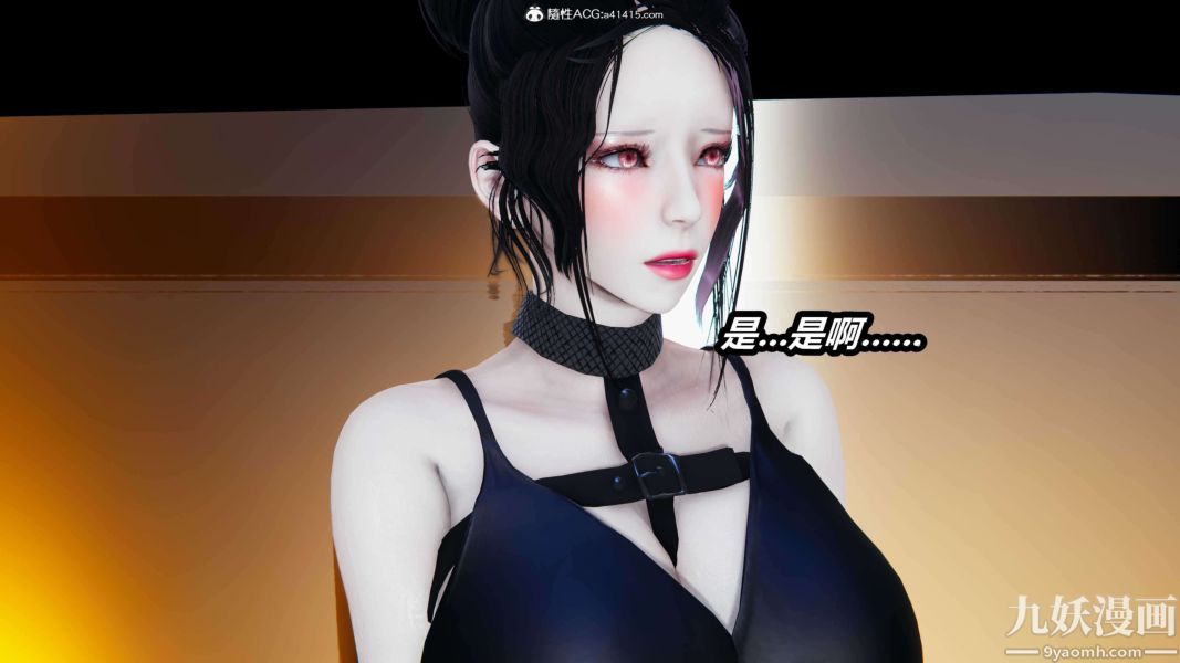 [3D]逆转第二季[完整版]第12章【第03话】