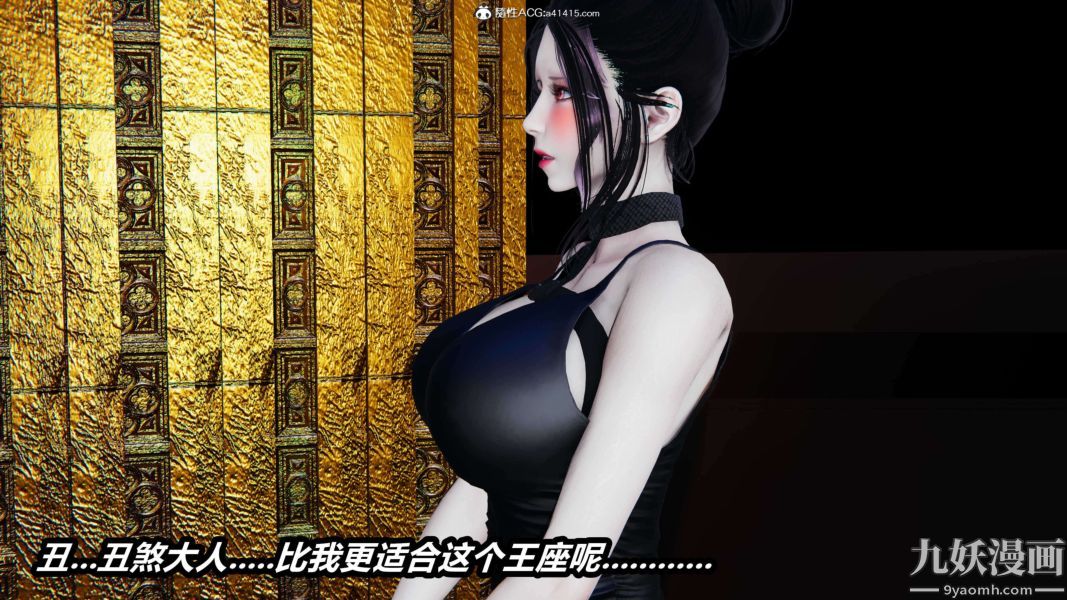 [3D]逆转第二季[完整版]第12章【第03话】