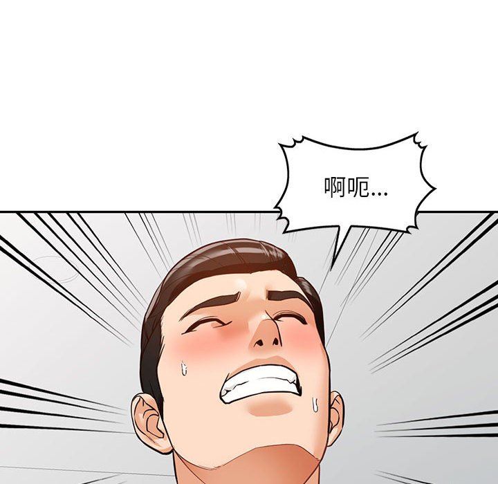 阔少的女仆们第56话