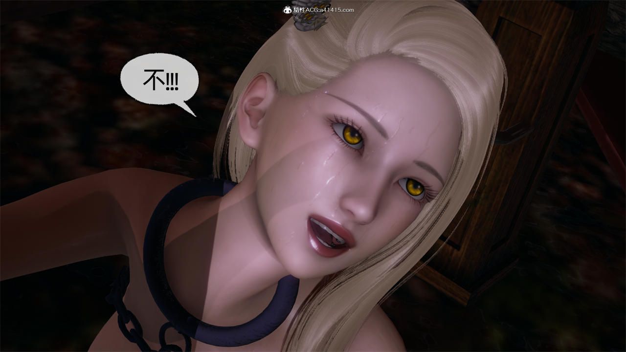 [3D]天命正傳第69話