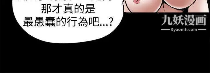 诱惑第18话