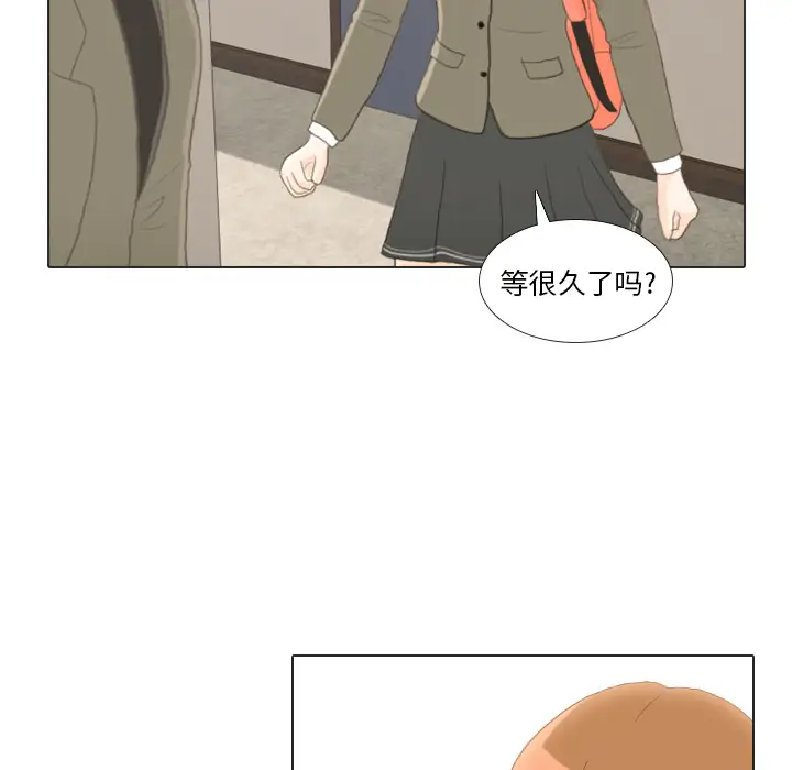 手中的世界第23话