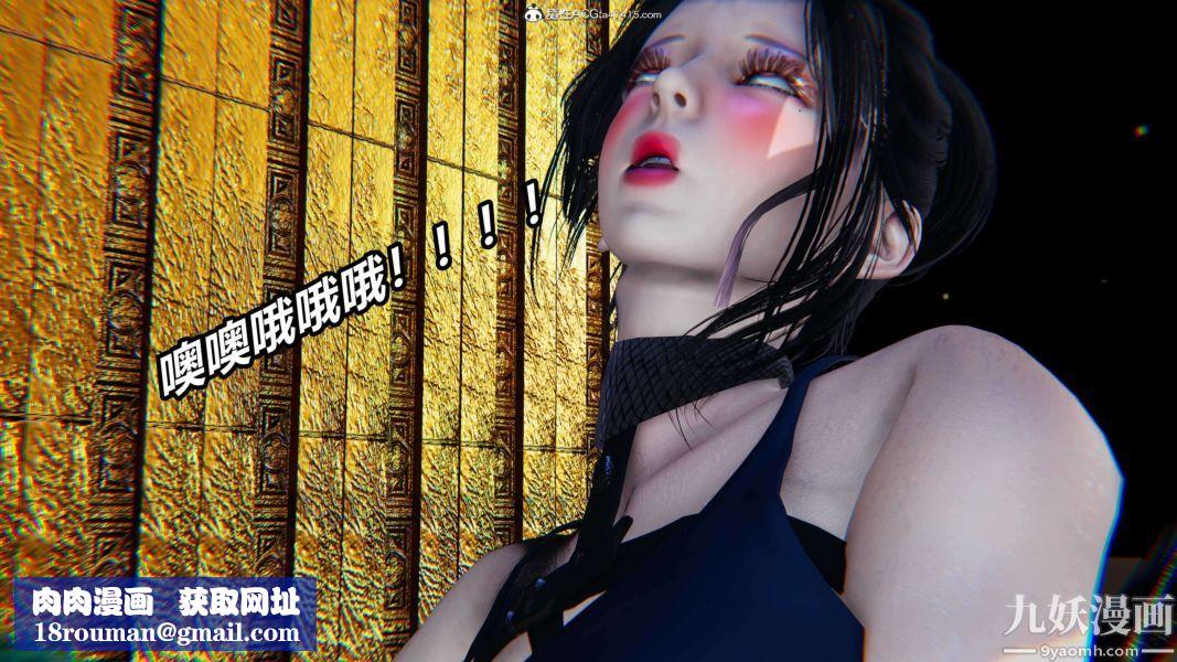 [3D]逆转第二季[完整版]第12章【第03话】