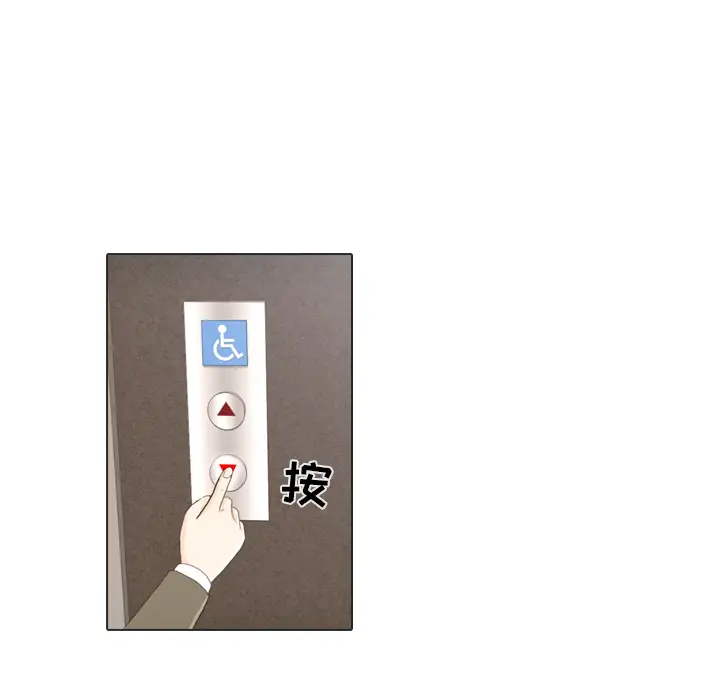 手中的世界第23话