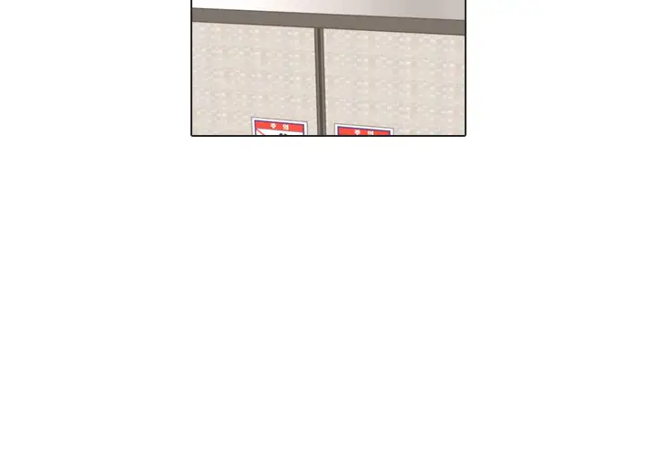 手中的世界第24话