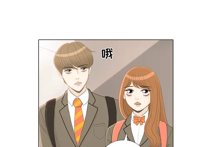 手中的世界第24话