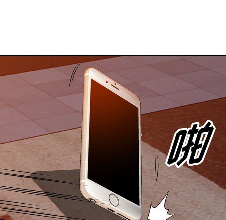 阔少的女仆们第56话