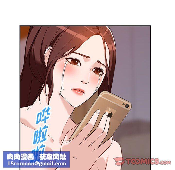 阔少的女仆们第56话