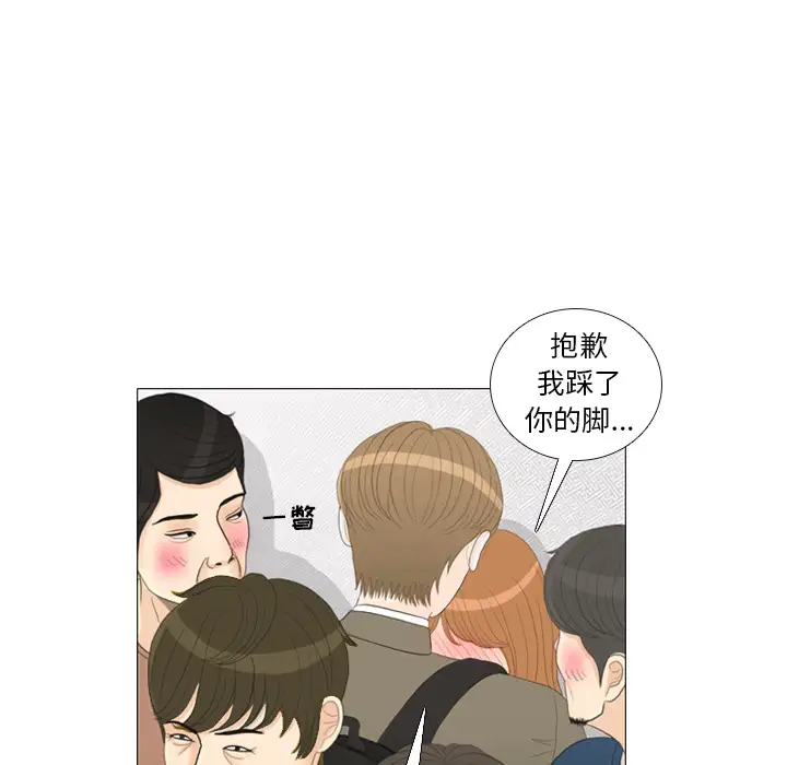 手中的世界第24话