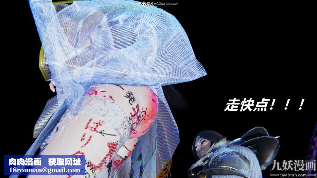 [3D]逆转第二季[完整版]第12章【第04话】